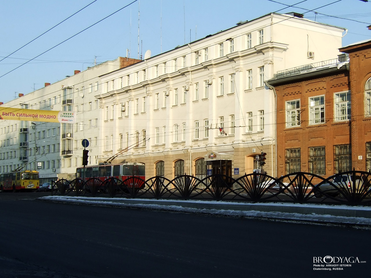 Карла Либкнехта 8а, Екатеринбург (Ekaterinburg)